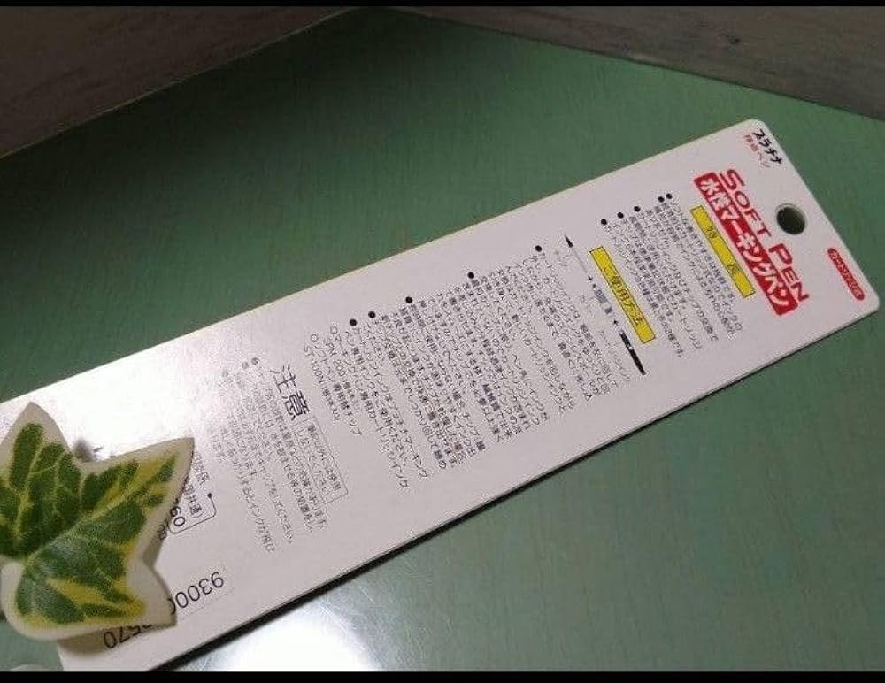 Amazon.co.jp: 採点ペン旧型 プラチナソフトペンプラチナペン